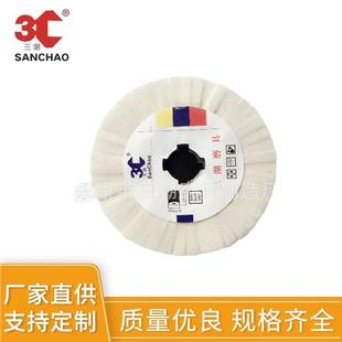 厂家供应十字芯羊毛拉丝轮 珠宝金属镜面抛光轮 进口羊毛纤维轮