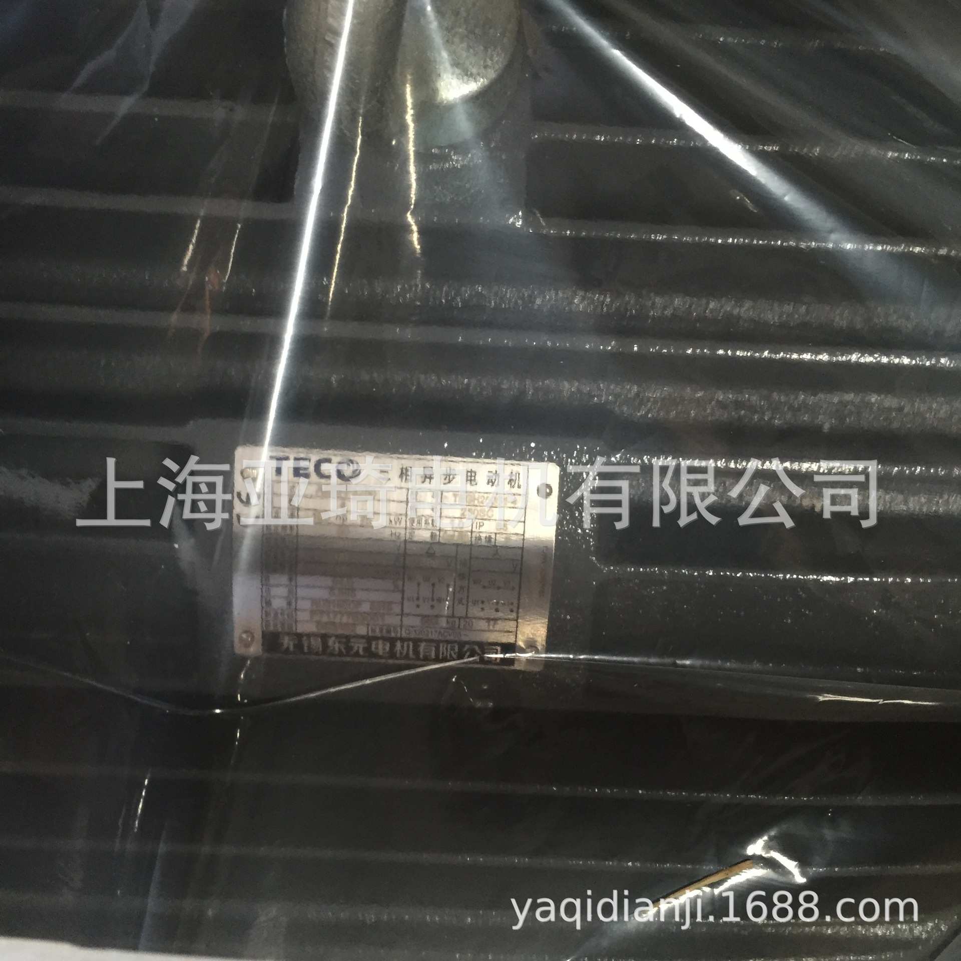 TECO电动机维修 无锡东元电机维修 上海青浦上门提送货