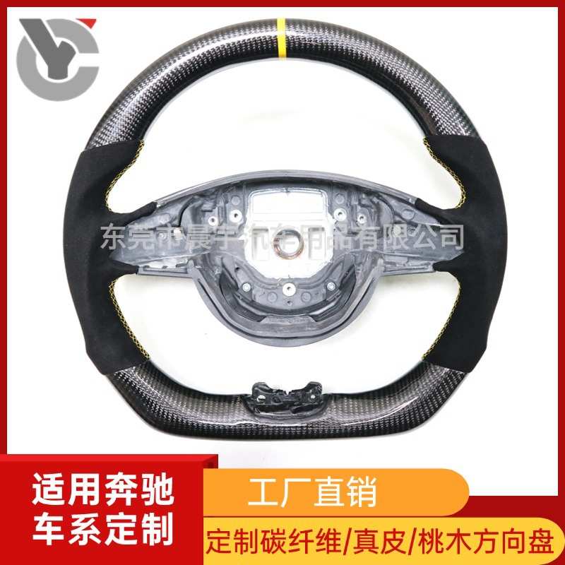 适用奔驰AMG方向盘W204W213CGLCEGLEG级改装W205AMG碳纤维方向盘