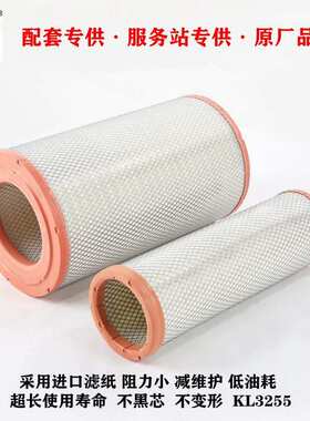厂家供应 适配新款德龙F3000 K3155 K3255空气滤芯