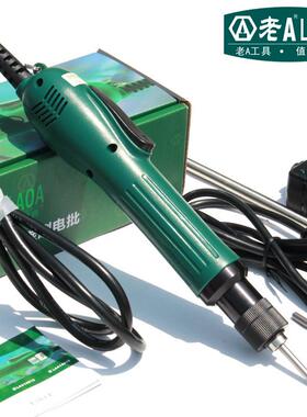 LAOA老A电批手按DC无碳刷电动螺丝刀电起子0.5-7kgf.cm LA414007