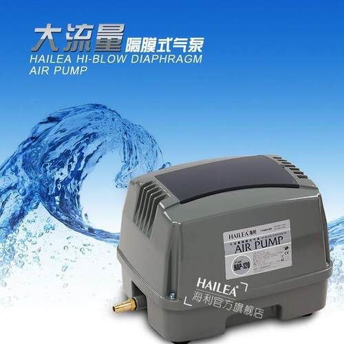海利HAP-60/80/100/120大流量隔膜式鱼池塘气泵增氧泵养鱼增氧机