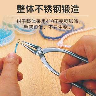 安力士牌(ANEX)手工钳 珠宝首饰夹持钳 串珠钳 不锈钢钳子 尖嘴钳