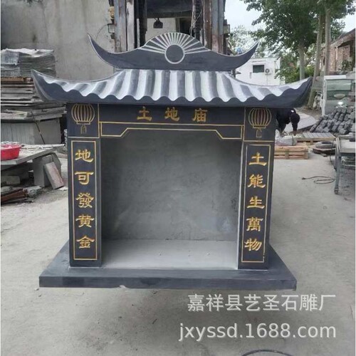 石雕厂家现货石雕小庙 定制各种石雕小屋 土地庙 城隍庙 山林石庙