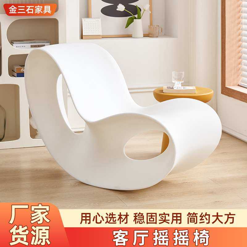 客厅摇摇椅家用小户型休闲蝴蝶造型懒人椅单人现代躺椅创意摇摆,3C数码配件,摄像机配件,淘宝优惠券,粉丝福利购,淘宝优惠卷