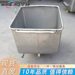 不锈钢料斗车 200升不锈钢周转车 食品厂物料周转车 食品厂小料车