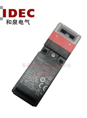 和泉安全开关HS5D-03ZRN/RNM/RNP HS5D-11/02/12/ZRN/RNM/RNP原装