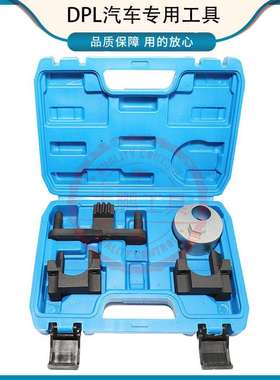 适用于奔驰柴油OM651发动机正时GLE300D 2.2柴油M651正时工具