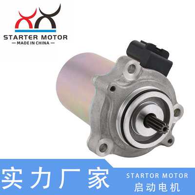 ATV启动马达启动电机31300-HP5-601、31300-KVZ-631适用本田NC700
