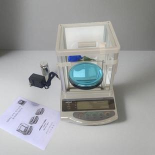 GS金银珠宝专用电子称高精度分析天平首饰电子秤克称打金工具