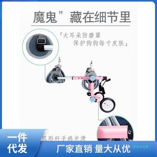 WWZZ133狗轮椅后肢瘫痪康复小型犬代步残疾车猫辅助泰迪宠物狗狗