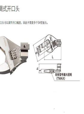 AH15D2X26开口头 东日扭力扳手 TOHNICHI扭矩扳手