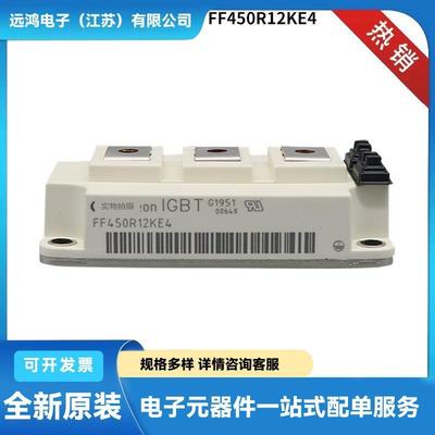 德国高压IGBT模块 IGBT单管FZ400R12KE4 FZ600R12KE4 FZ900R12KE4