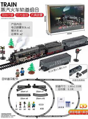 高档仿真高复兴号动车组型绿巨CR200J电动火模车铁礼品套人装儿童