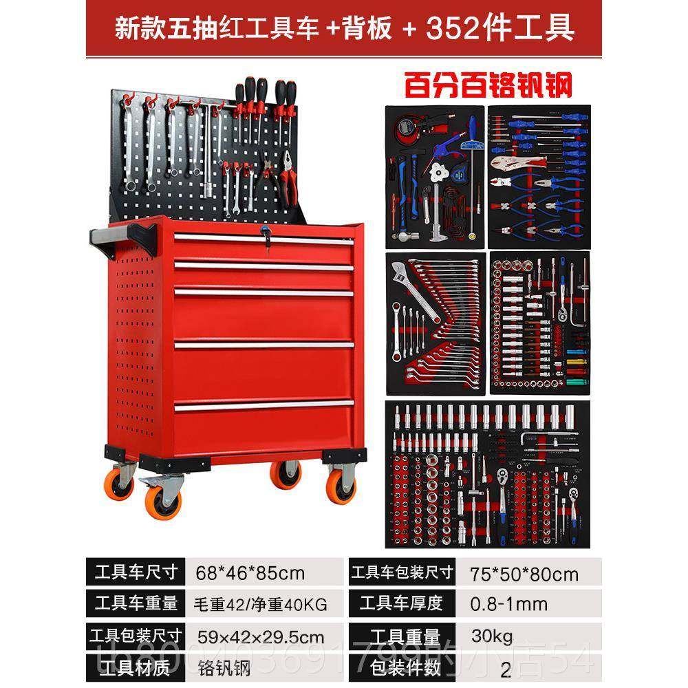 高档旺邦铬钢维修专用机理修工工具组合套装机修车钒间汽修具车柜,五金/工具,通用汽修组套,淘宝优惠券,粉丝福利购,淘宝优惠卷