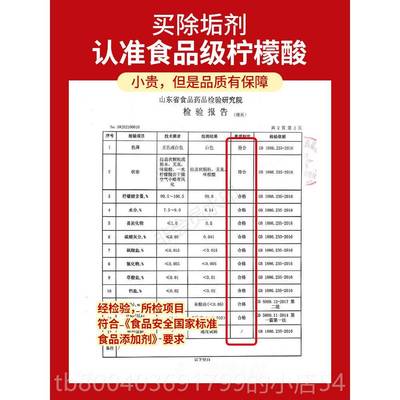 高档燃气电热水内胆柠檬除垢剂免器拆清洗神清器除酸水垢洁剂家用