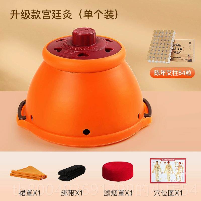 高档艾灸盒随身灸家用宫妇廷灸美容胸部熏蒸器具罐架科院宫寒艾炙