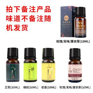 高档全缓身按摩精油小瓶10mL足浴通经舒开背美络容院紧致spa姜推