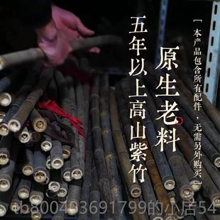 高档筠专业初学箫紫竹零长箫乐器屹洞笛箫入门古风箫基础八孔洞萧