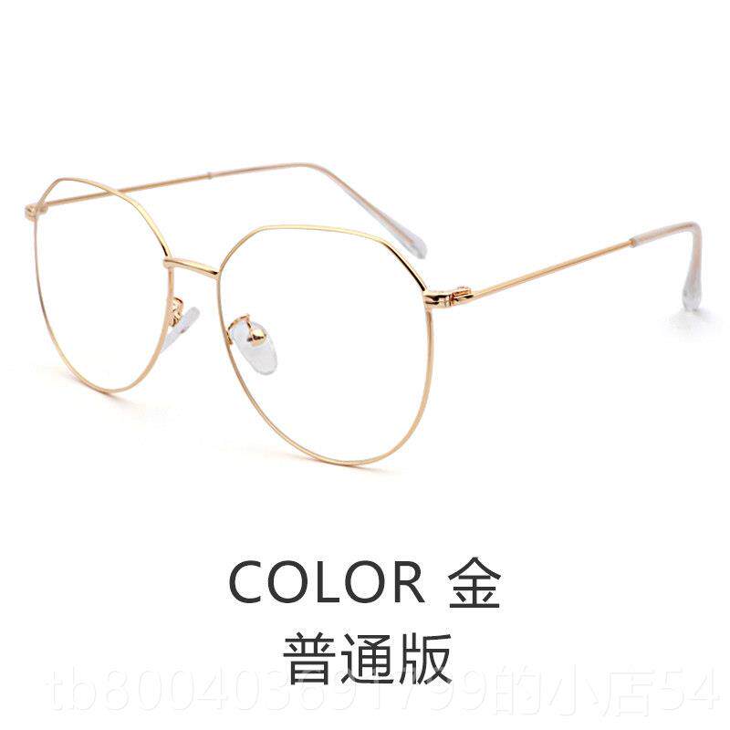 高档男女眼镜架置换，超轻纯钛，平防蓝，光防辐射，多脸边形黑，