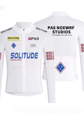 高档2023P自ns秋冬羊毛行长套袖男女自行车服装公路车保暖服装透