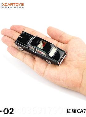 高档拓意1/64合金产三厢轿车摆红旗CA国772T件J-1999年检车阅兵款