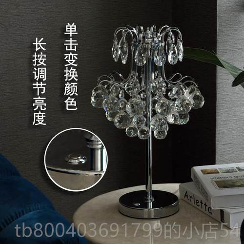 高档简约欧现代水晶台浪灯北轻led触摸调光卧室床头灯奢主卧漫装