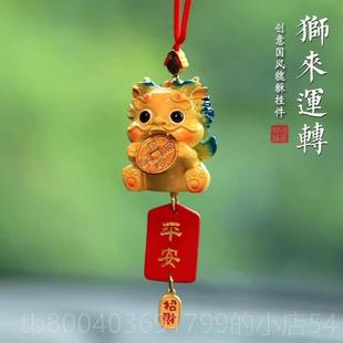 高档来转貔貅汽车挂件车载狮车内运饰品挂饰摆件男女出入安2平025