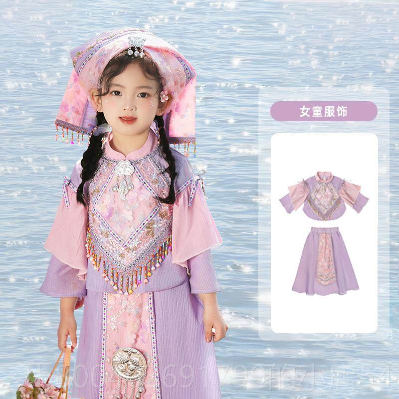 高档广西民族服装国庆儿少数民族男女童古童装壮汉族苗族国风演服