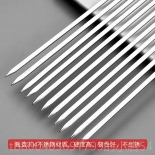高档不工钢烧烤签子340扁签加厚40cm家用锈羊肉串铁仟烤肉钢签具