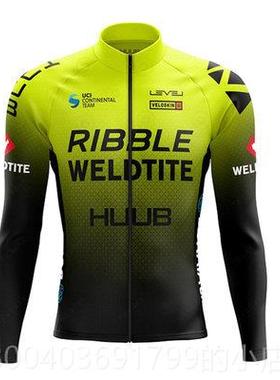 高档户外Huub男子和女的汗和透服气妇自行吸车长袖工作服自行车装