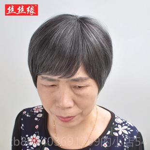 高档奶老奶银发白色假发真人发奶奶白老丝人短发送给奶奶的实用礼