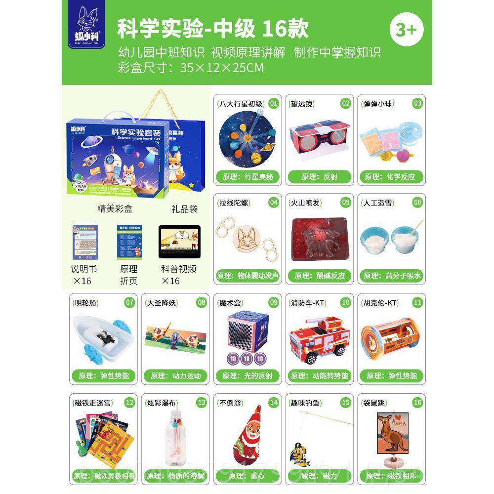 高档儿童具5男男孩子4生日礼物6一13益智8拼1装0岁12童7女孩9火爆,玩具/童车/益智/积木/模型,普通塑料积木,淘宝优惠券,粉丝福利购,淘宝优惠卷