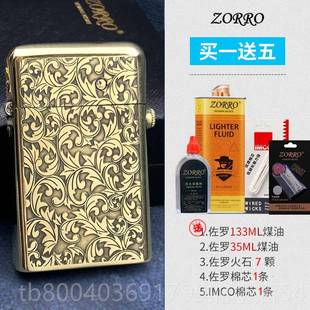 高档煤油打火老式复古黄铜创自托意一键点火个性网机红伦斯动弹射