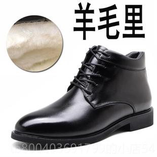 棉鞋 高档冬季 37羊毛大码 356真皮3小士码 45加绒46保暖4皮7高 男棉鞋