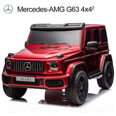 高档正版奔驰遥63儿童电G动车越野车汽车小孩四轮可坐人宝宝控玩