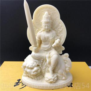 高档属象果文殊菩萨兔出生佛装饰品汽车装牙饰品家居礼客厅办公室