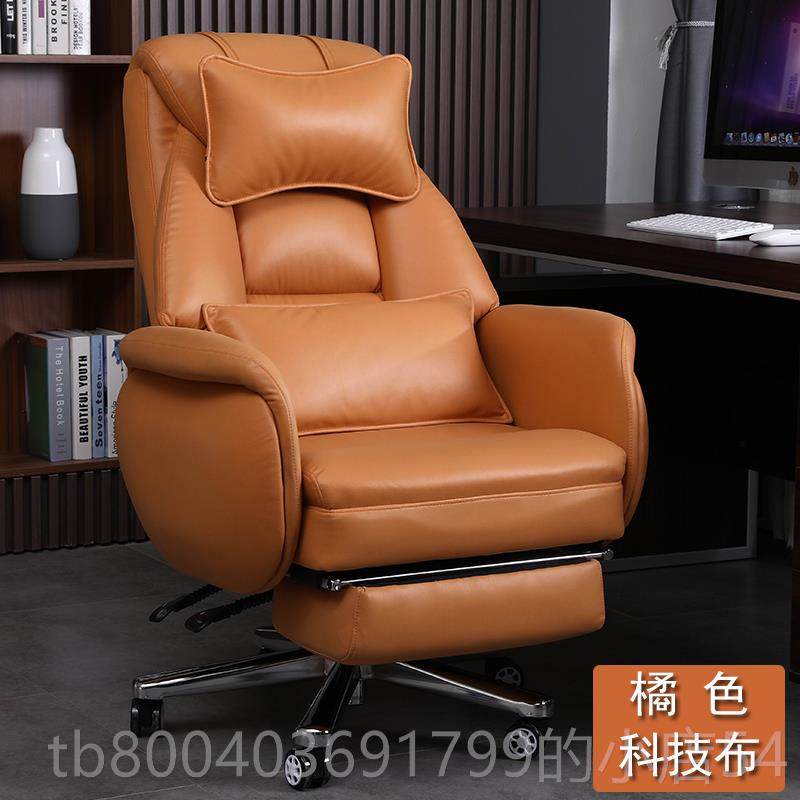高档电脑椅子平躺竞老座板办公椅家用电书房舒适久坐可午睡商务大