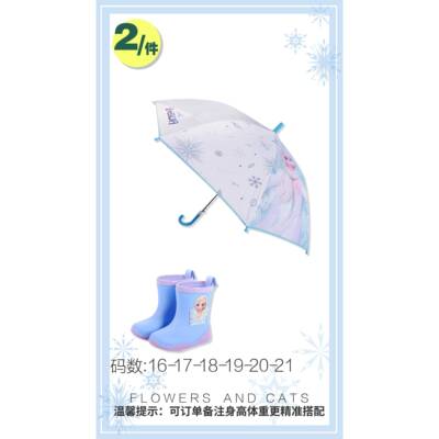 高档迪士儿童雨伞艾生莎女童小学幼儿园宝尼宝可爱卡透明长柄爱通