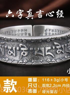 高档足银999花纯手工 莲花心经纯银银手镯 雪浮雕复古手镯男女银