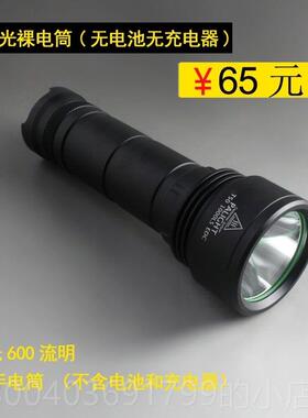 高档霸光2650强光手电筒ED充电远射防水可户外家用照6明探L照灯T5