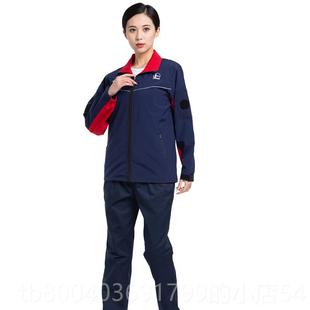 高档中装国石化工作服套油加站春秋季装新款静工装防电加气站冬季