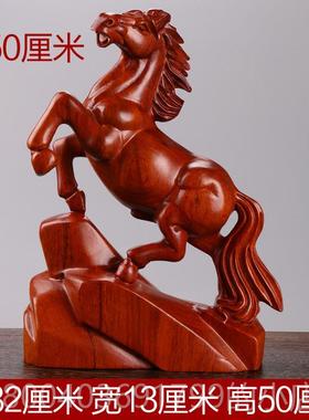 高档实木马马摆件动物生肖木雕中式家居办面公室桌装饰品木质工品
