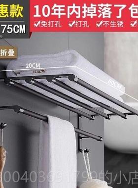 高档迷你巾架置黑色长30/35/45/55/65/75/80c室m卫生间毛巾架浴物
