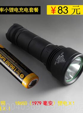 高档霸光PLIGHT强光射可充电 锂电池远led迷户外 家用266你50手电