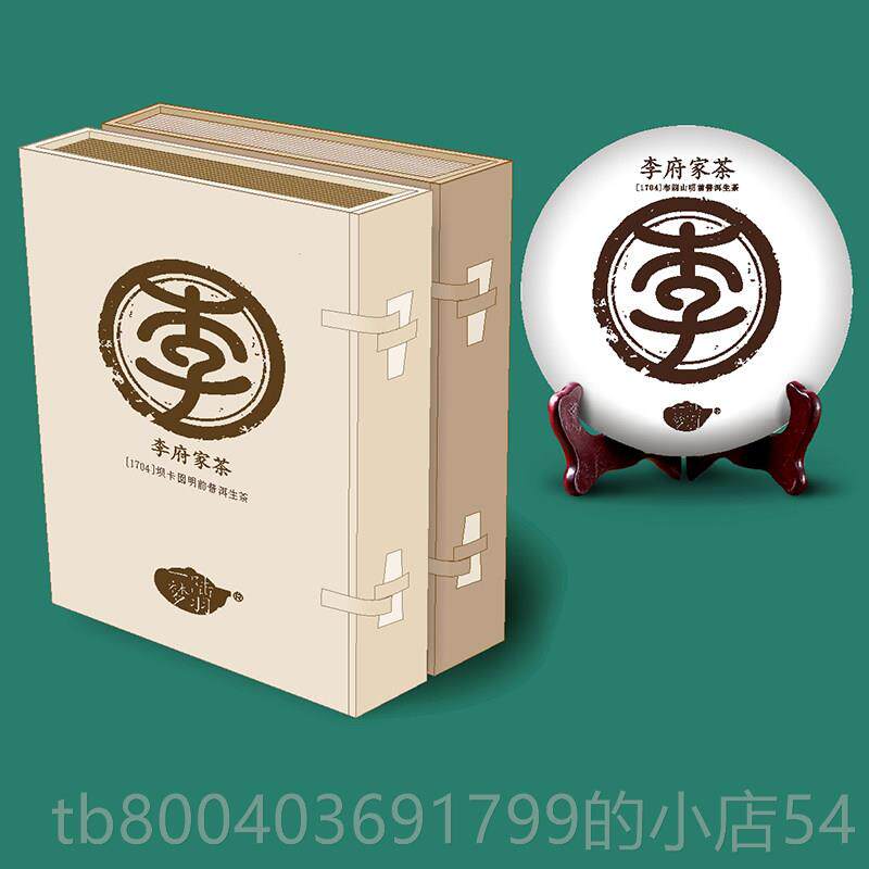 高档手工书礼茶男男朋友男士生日级礼物高送老公实用情侣生惊喜品