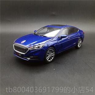 高档11龙8世纪原厂彷红旗H5模型一汽红旗HS：5 HS7合金真收藏汽车