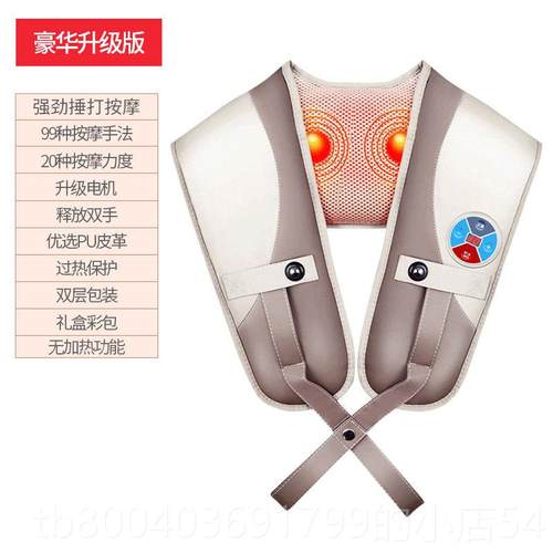 高档凯仕乐颈椎按摩器颈腰家用部背按摩仪捶脖子多功能披肩神肩器