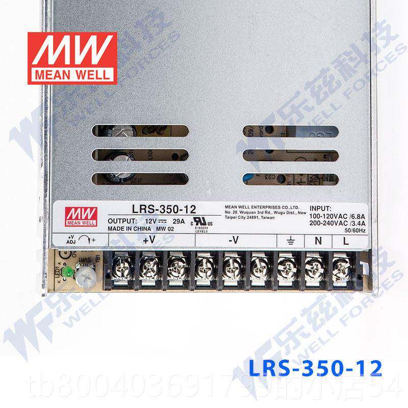 高档明纬12电源0350W LRS-35012 直流开 关稳压22V转-1V2VDC台湾