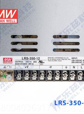 高档明纬12电源0350W LRS-35012 直流开 关稳压22V转-1V2VDC台湾
